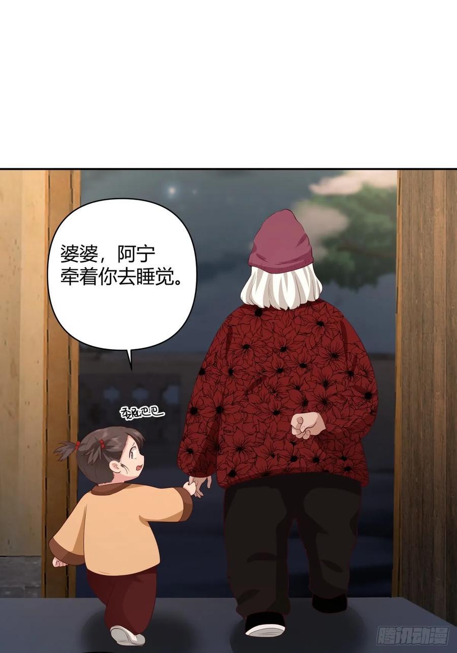 请你一定要原谅我23