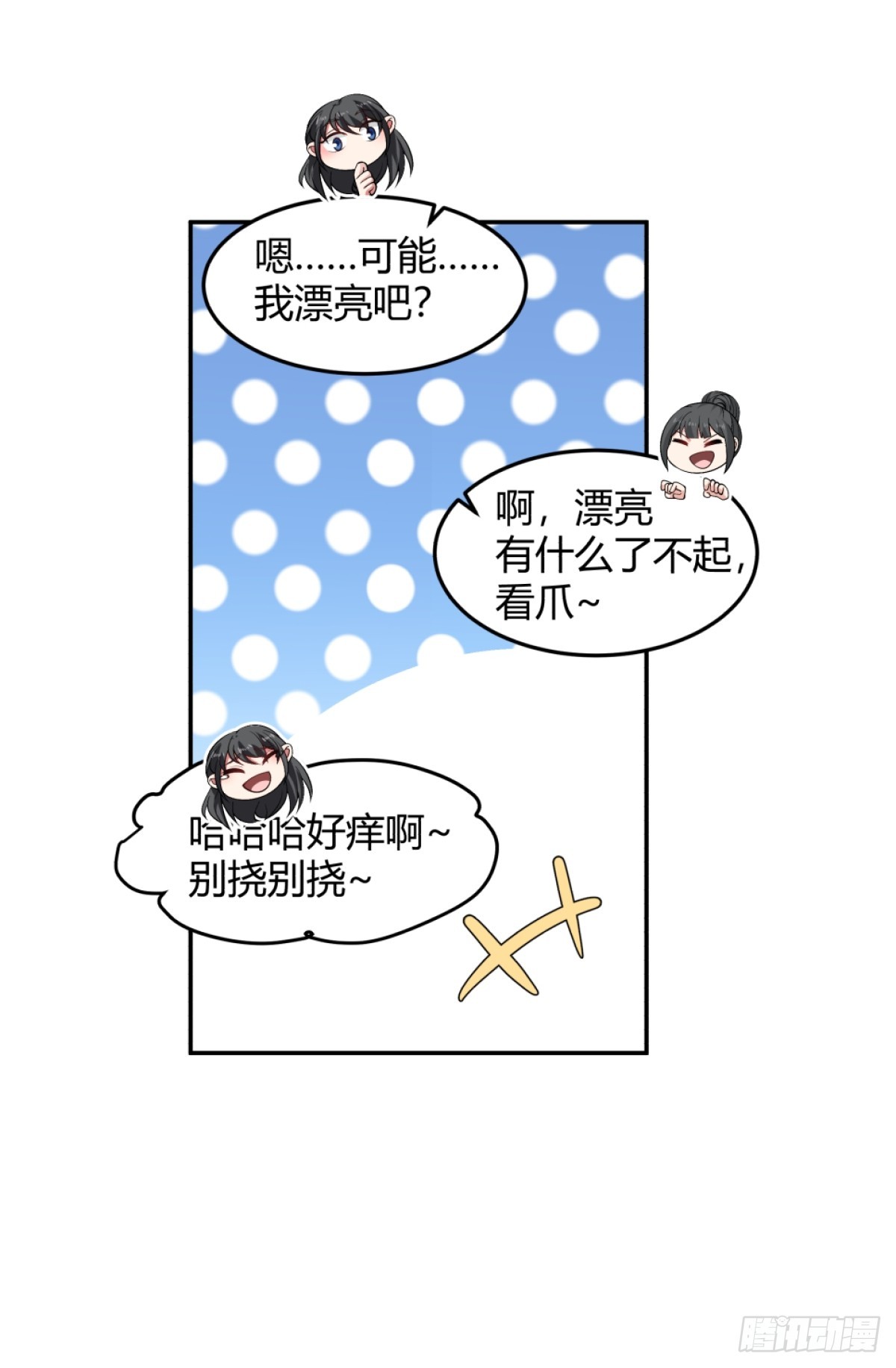 为他尽心尽力22