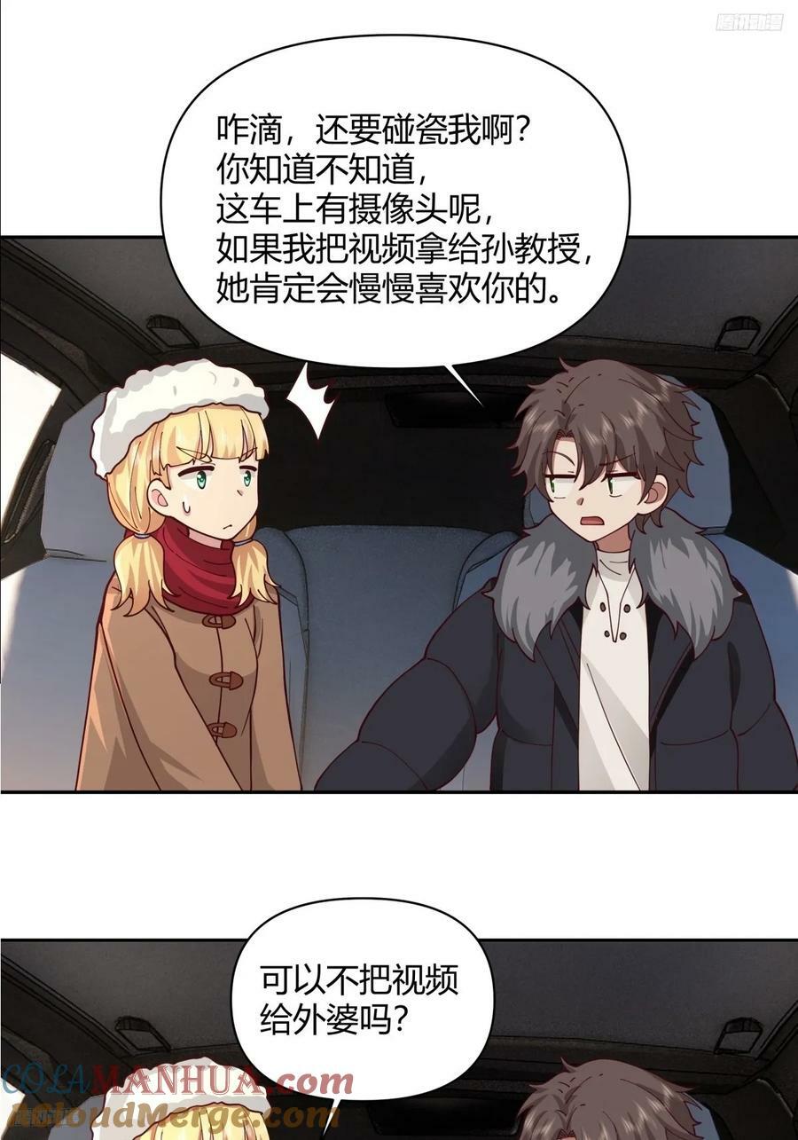 这是女人背后的男人4