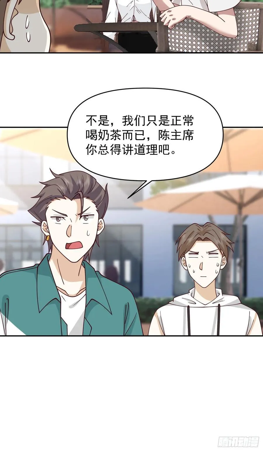 杀陈狗，抢幼楚15