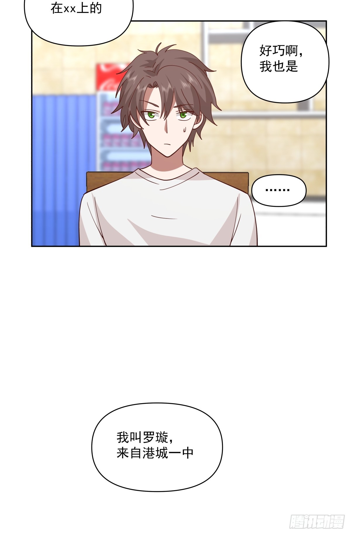 负心学长15