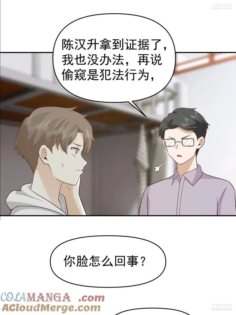 打你不需要理由4