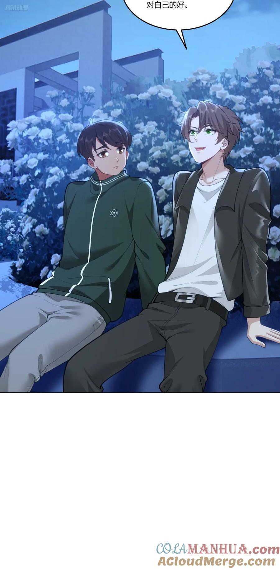 你能陪我说说话吗？8