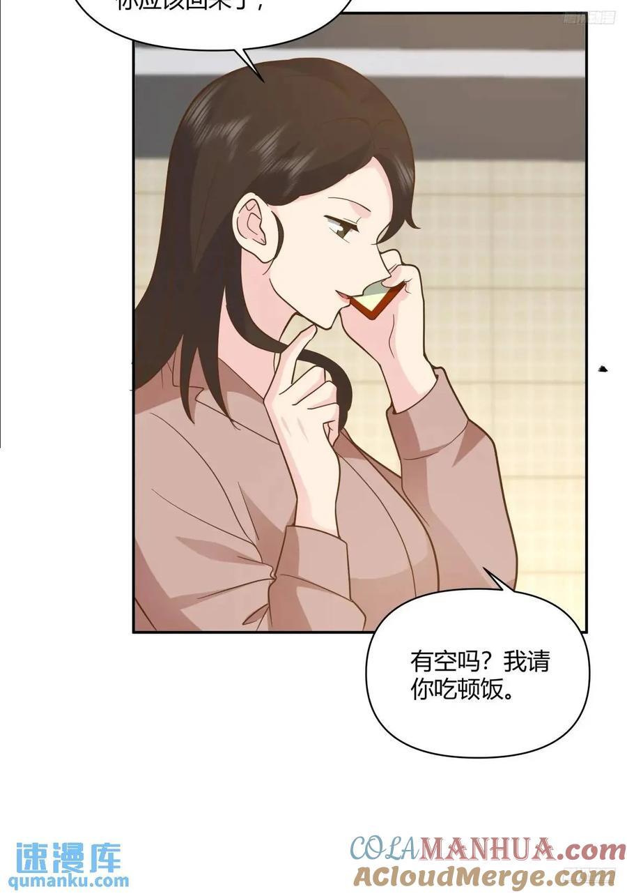 舔狗不得house9