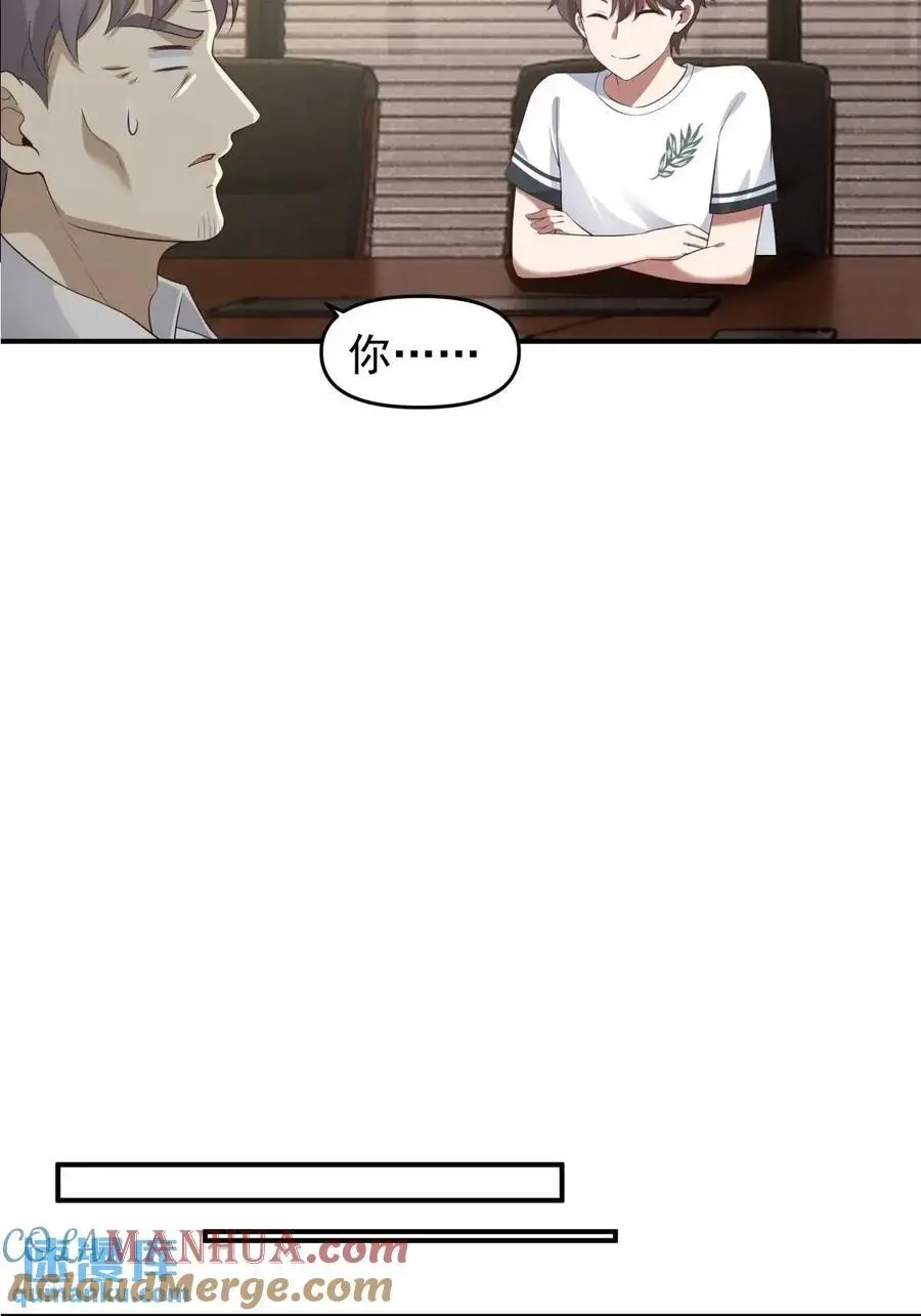 时间不能重来6