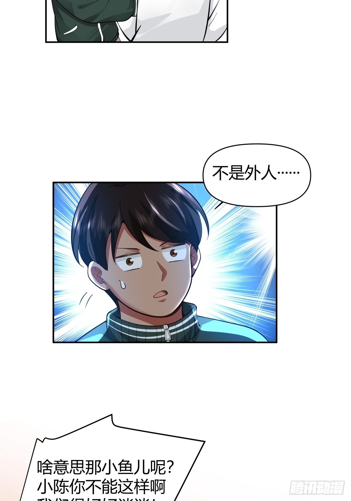火车一夜7