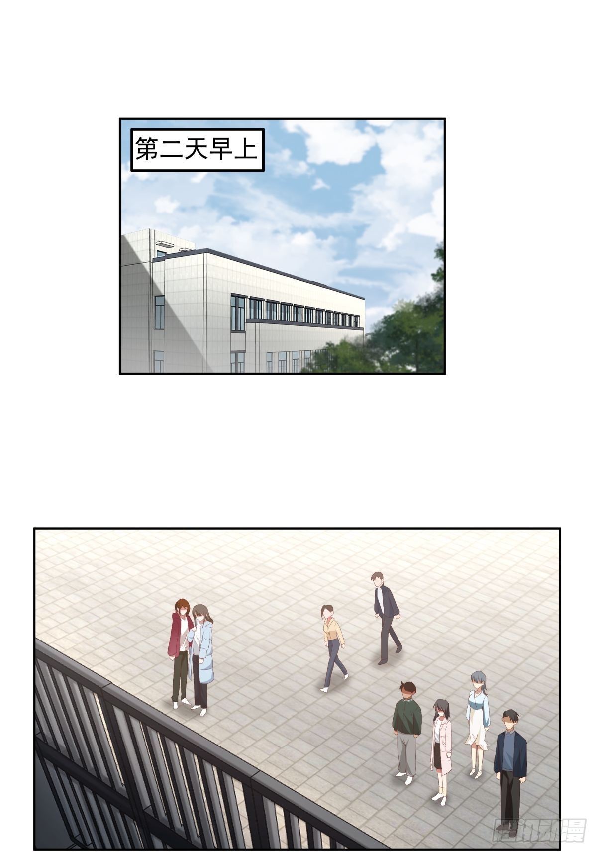 我将你推向别人的怀抱3