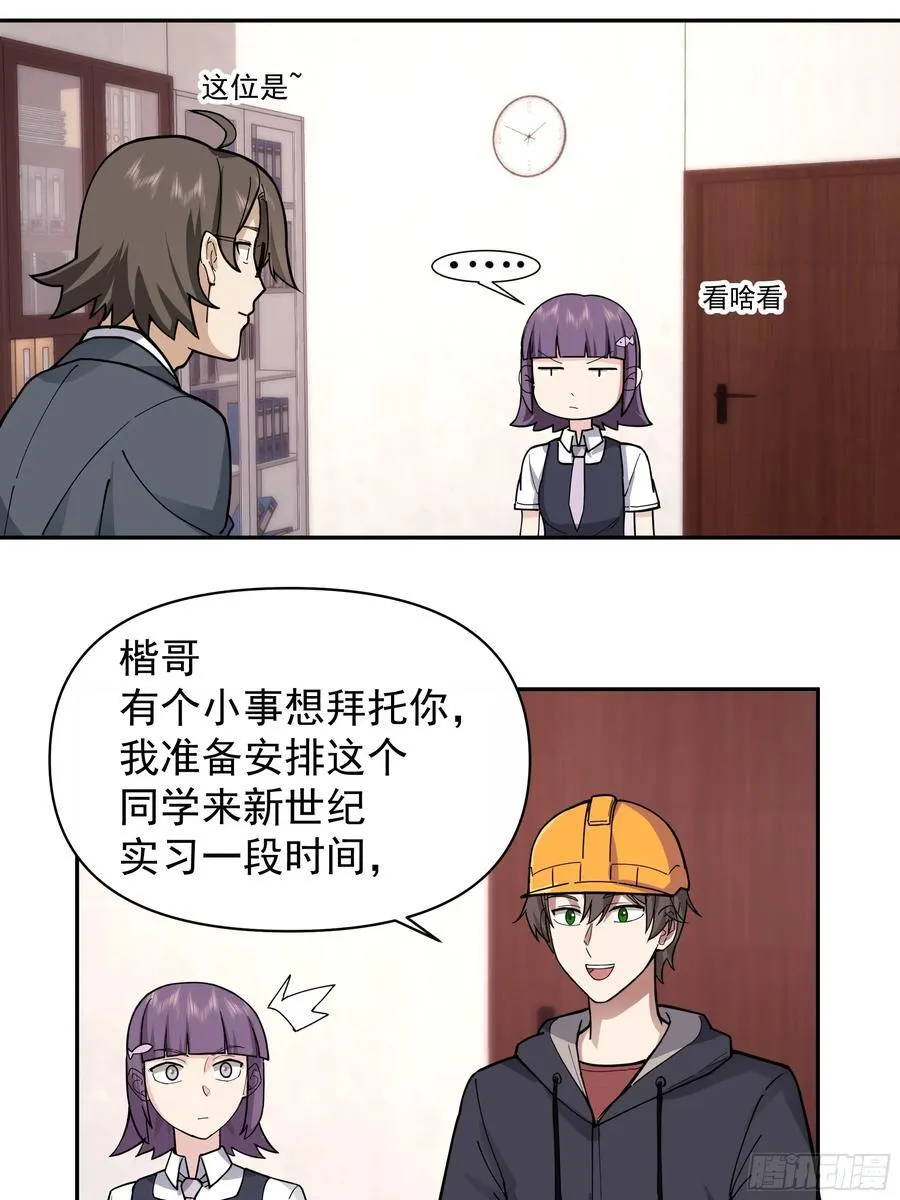 打死我也不说！！17