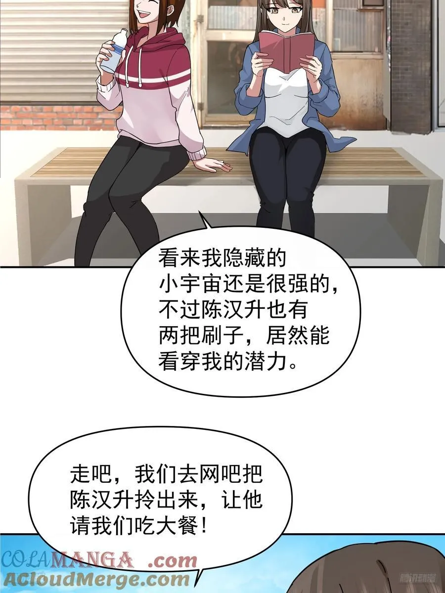 亲手下厨8