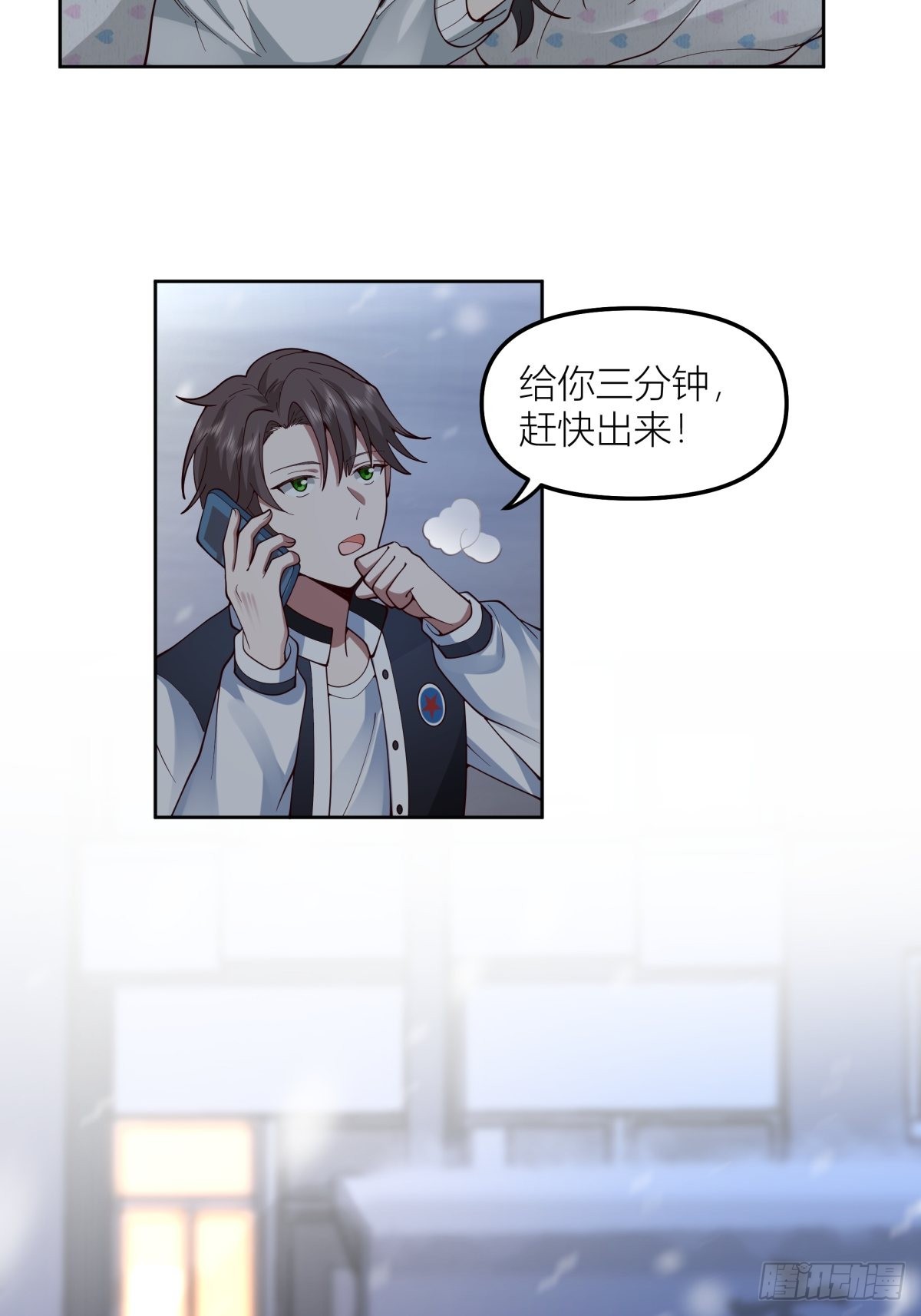 认真的雪25