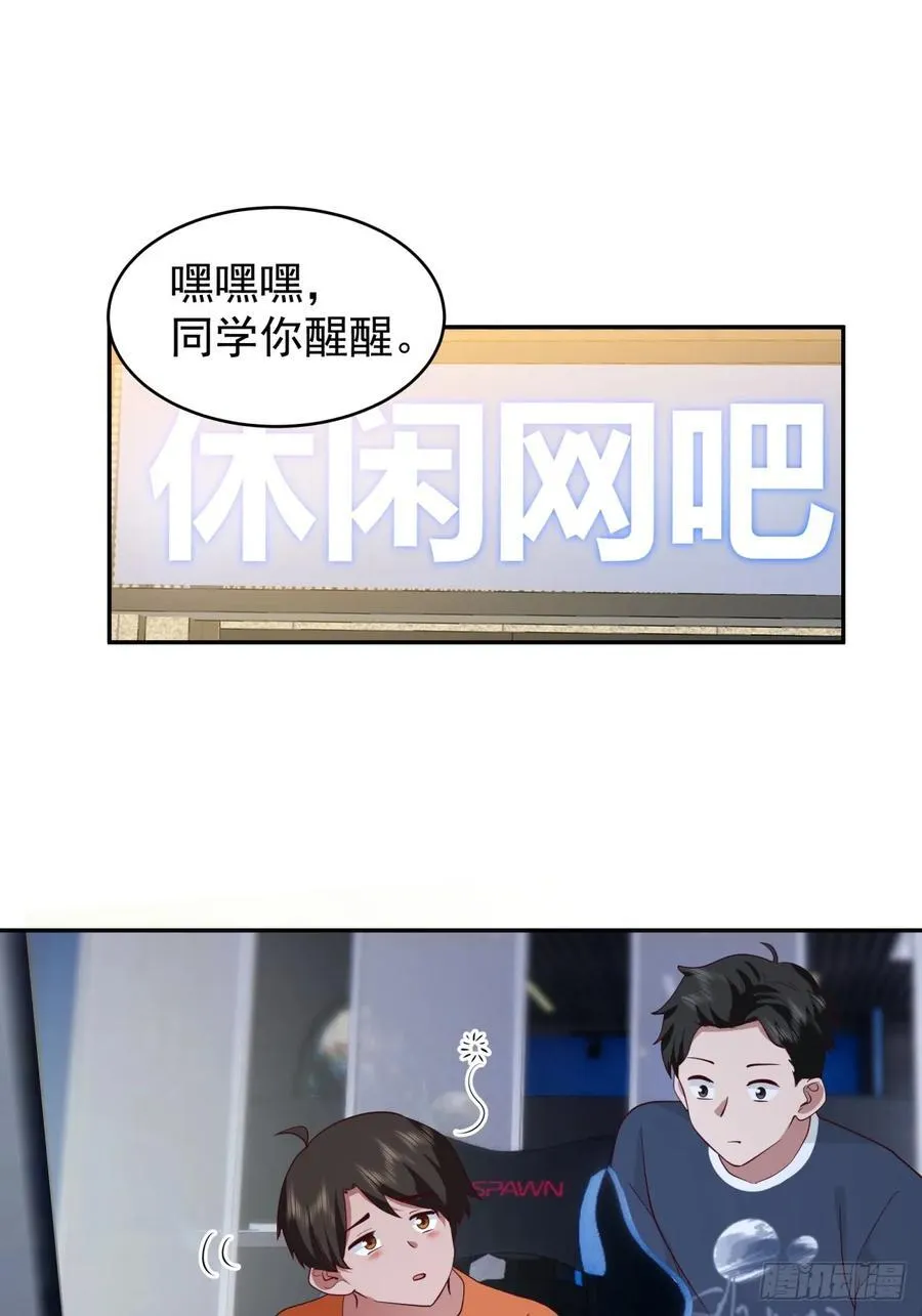 舔到最后，一无所有21