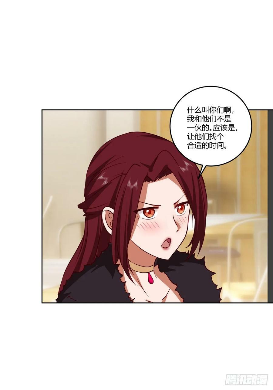 《新来的小姑娘》15