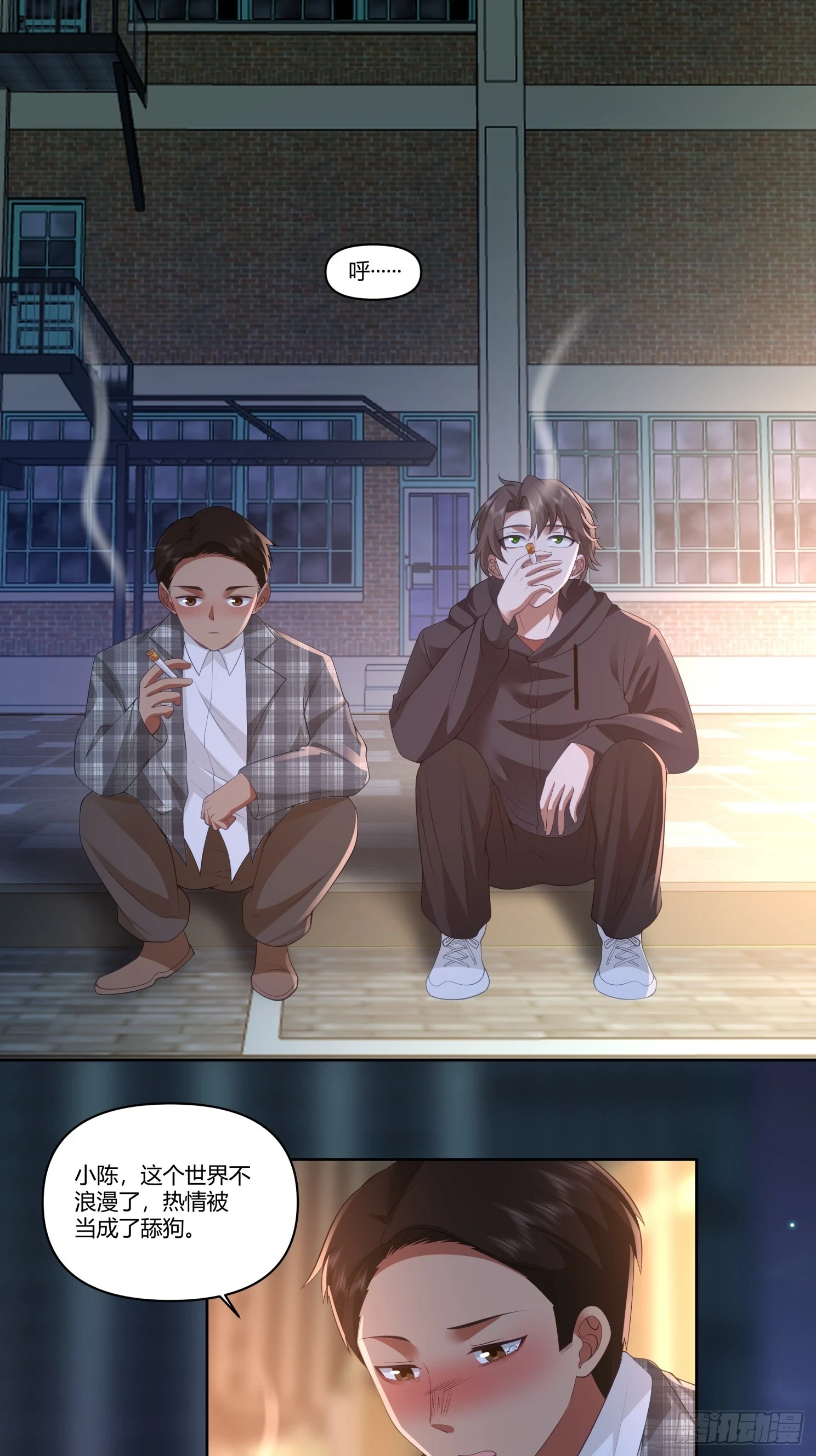 好好看好好学17