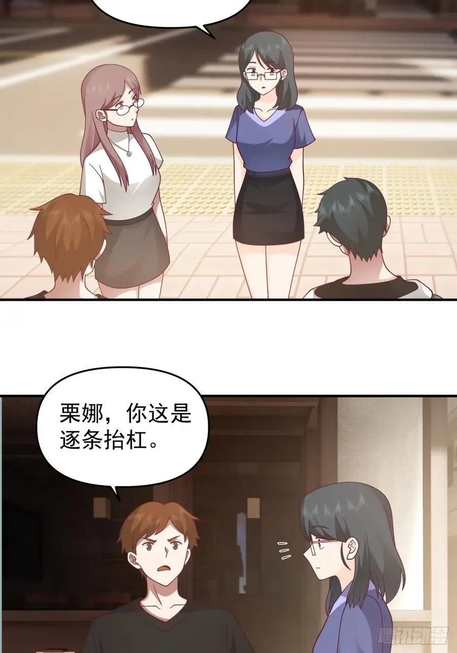 我养你好不好。13