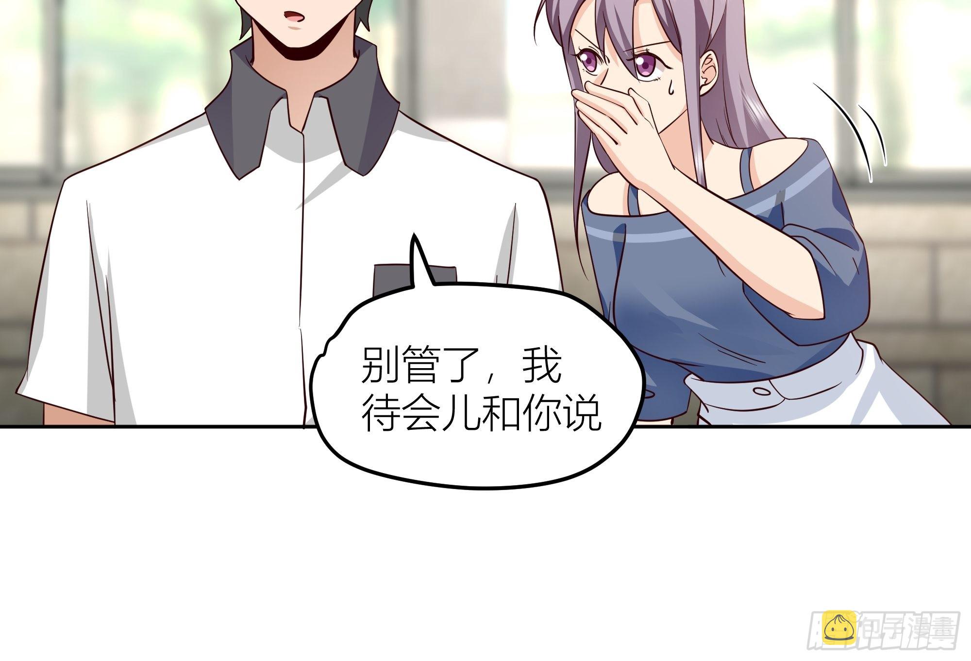 你惹错人了！37