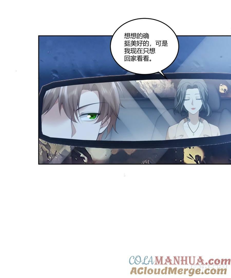 打赌让你渣一回16