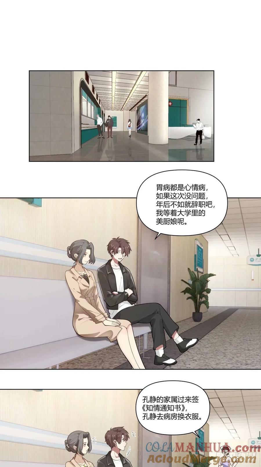 人生总是不断地抉择22