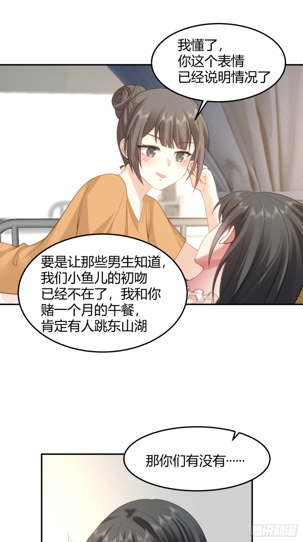 为他尽心尽力25