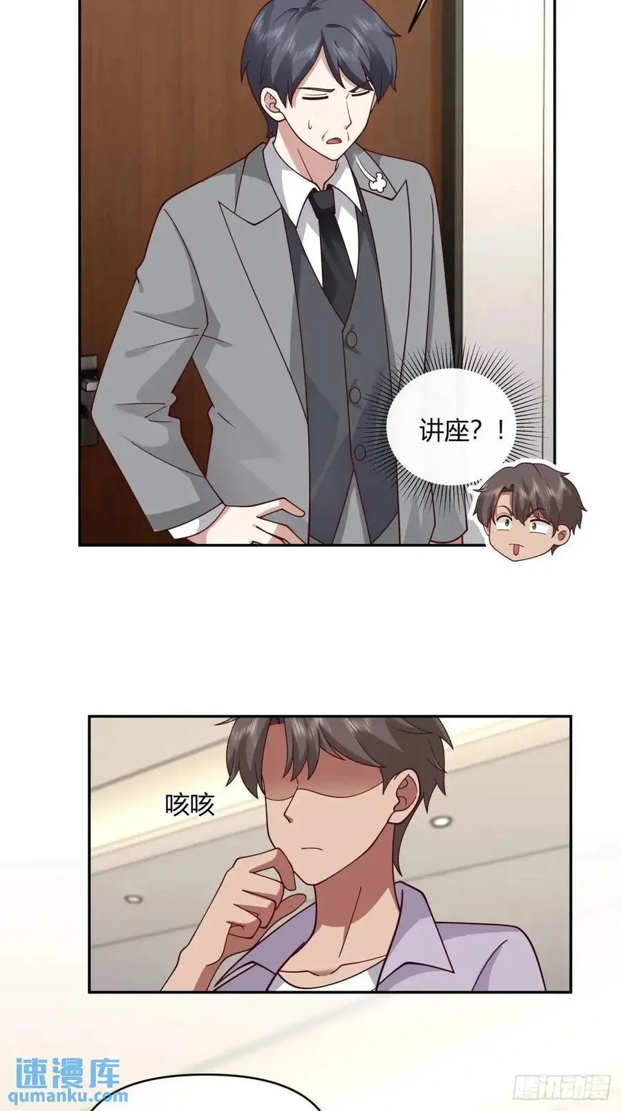 有钱真的了不起32