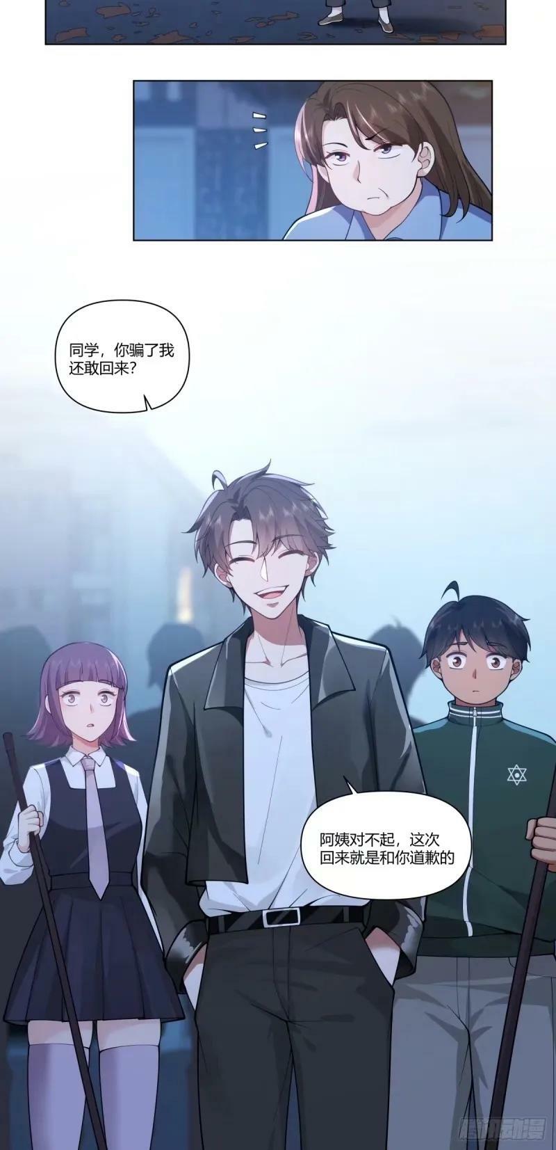 我为你走了99步，你能走一步吗29