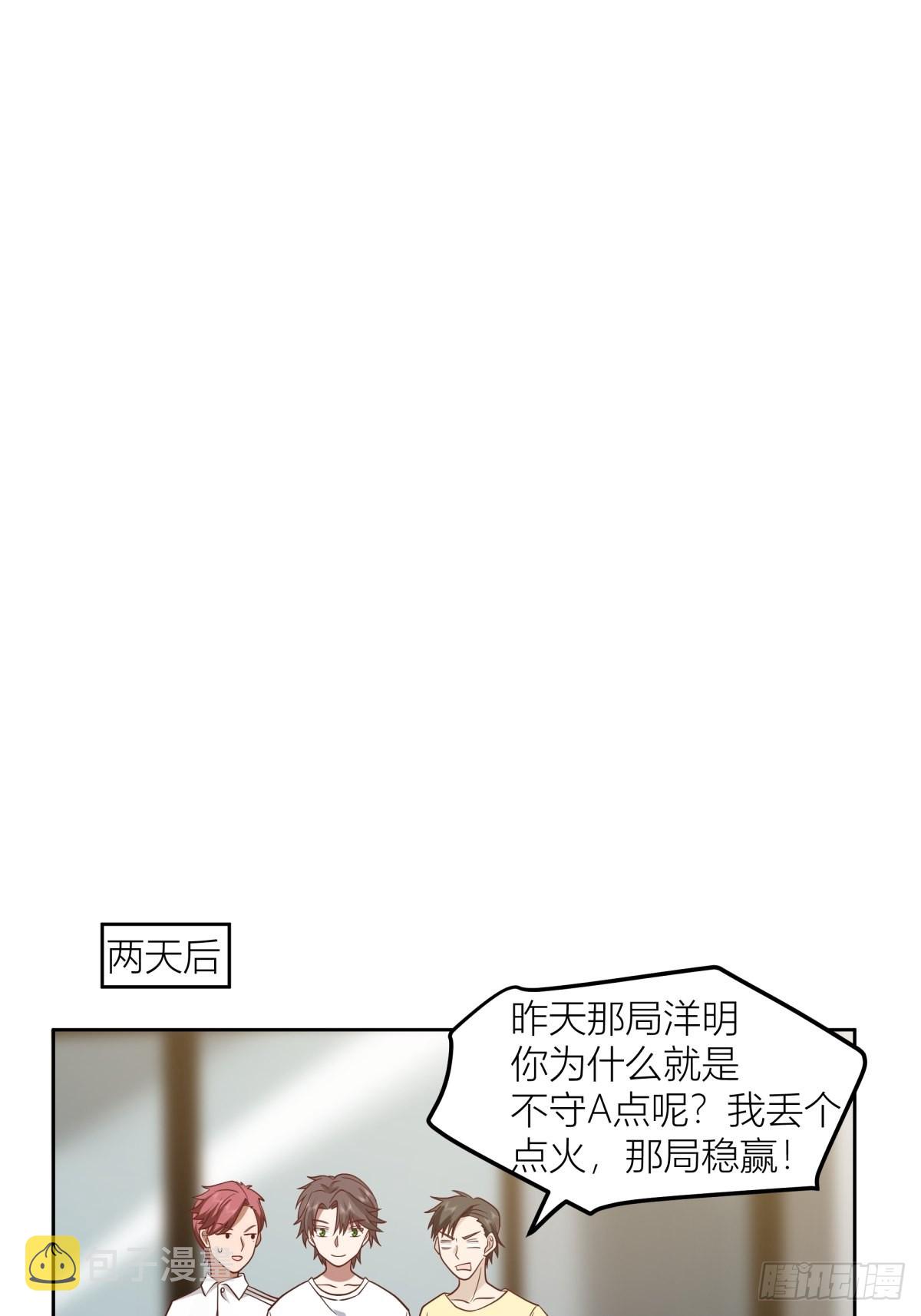 芥菜辣子咔嘣脆26
