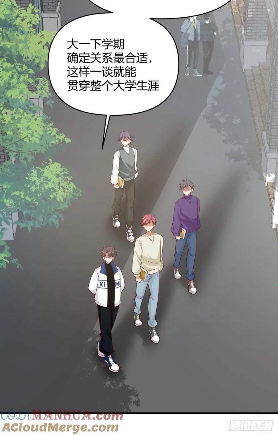 不同人不同态度30