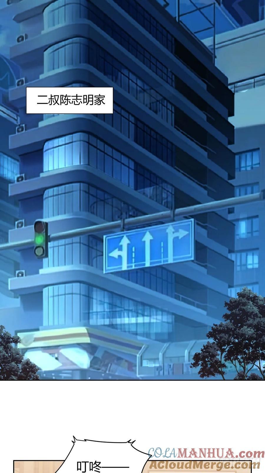 她不是我女朋友。38