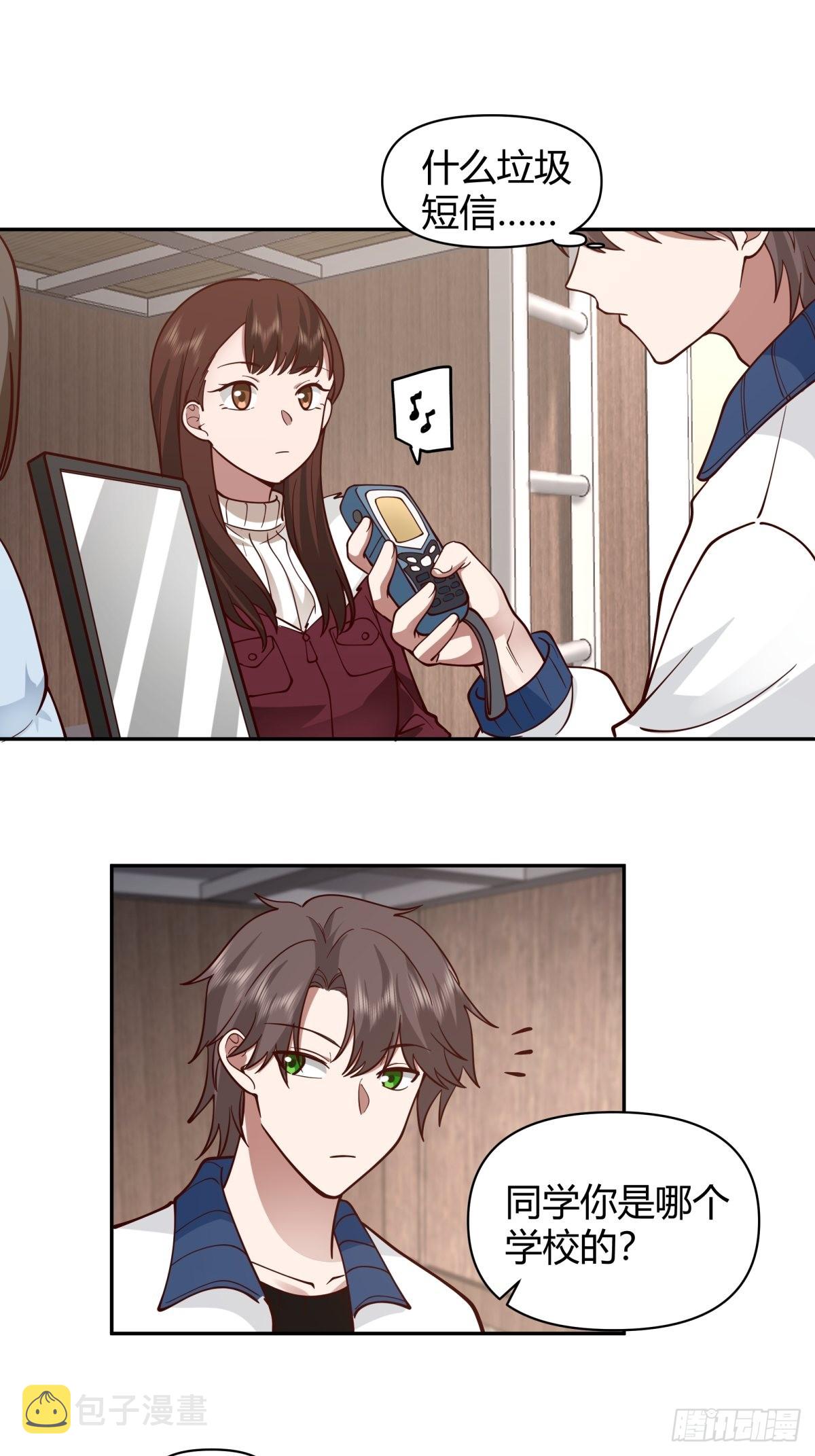川渝妹子最巴适7
