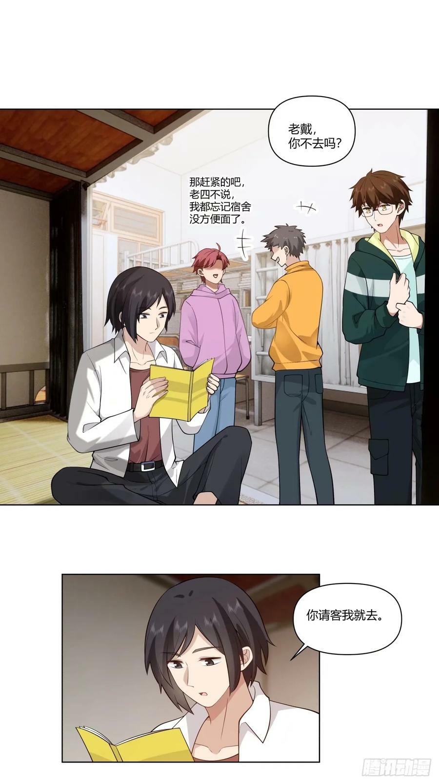 这世界上真的有龙21