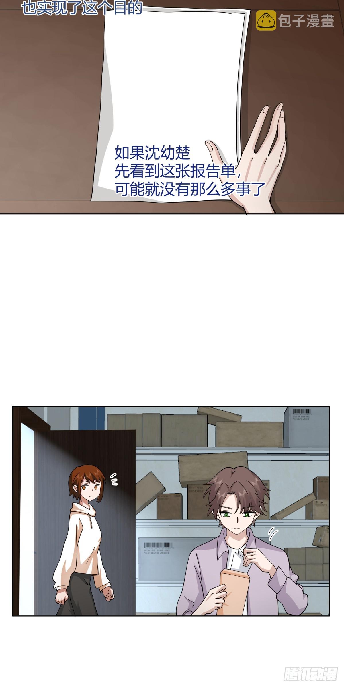 宝藏终将璀璨11