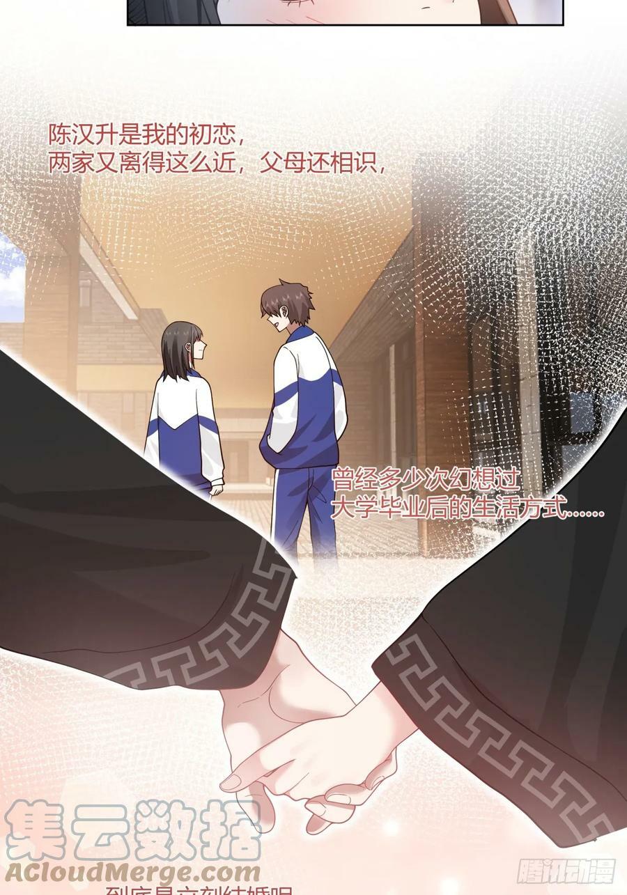 我保证什么也不做12