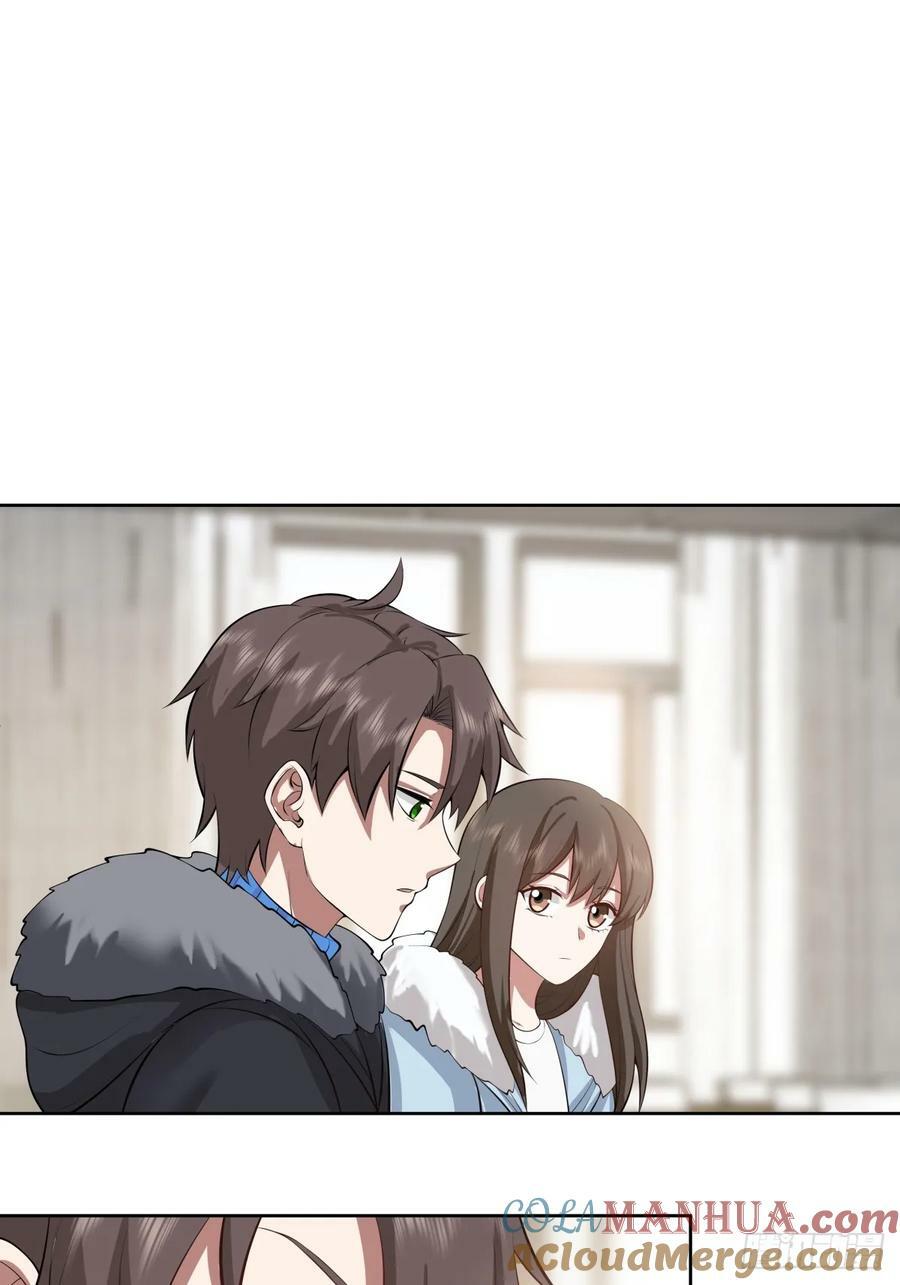 《校规》28