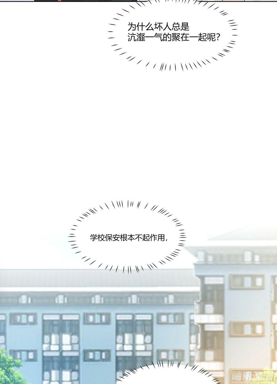 恶人自有恶人磨20