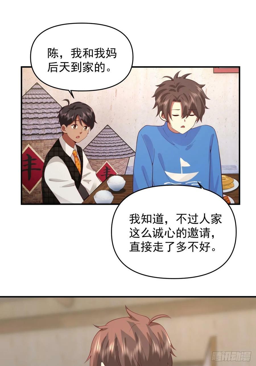 新娘最漂酿了~17