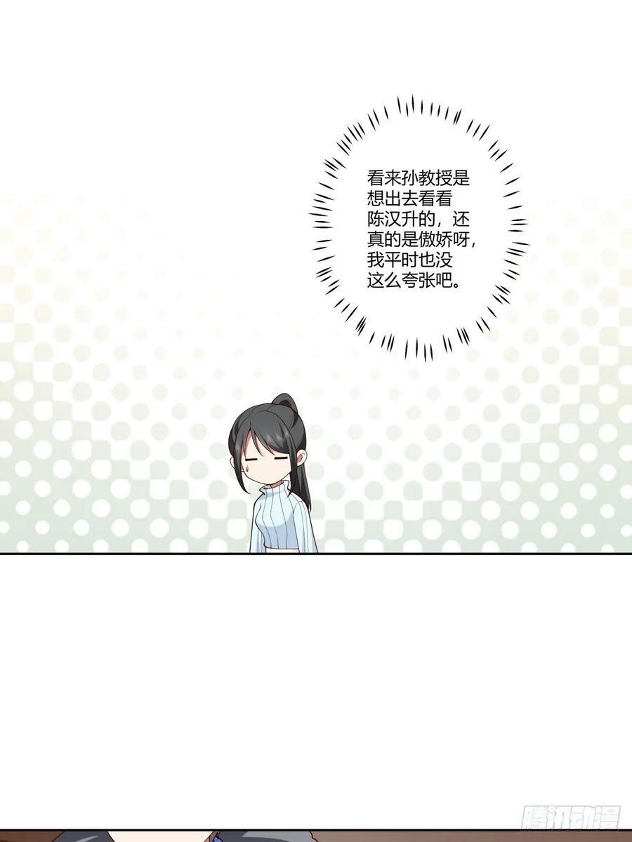 《黏手的相框》20