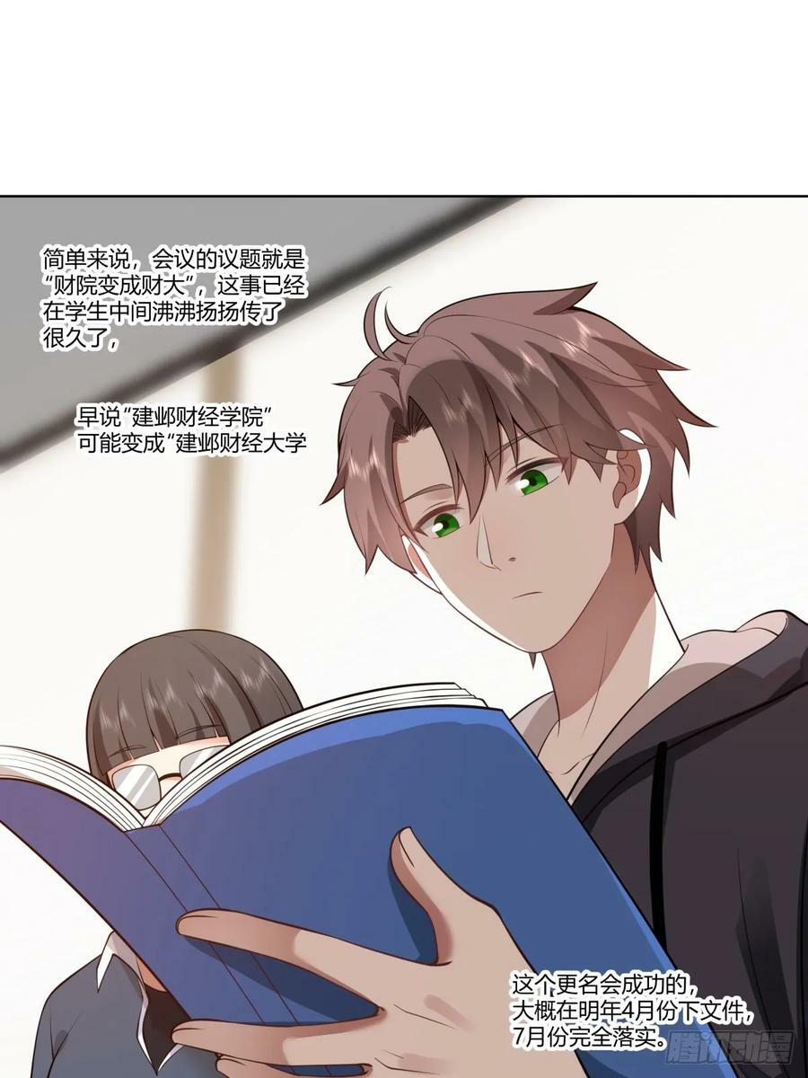 中国的郑布斯27