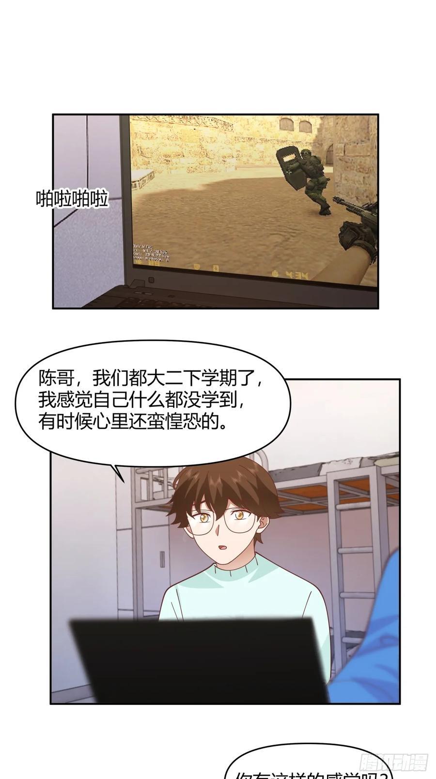 财院乱不乱，汉升说了算31