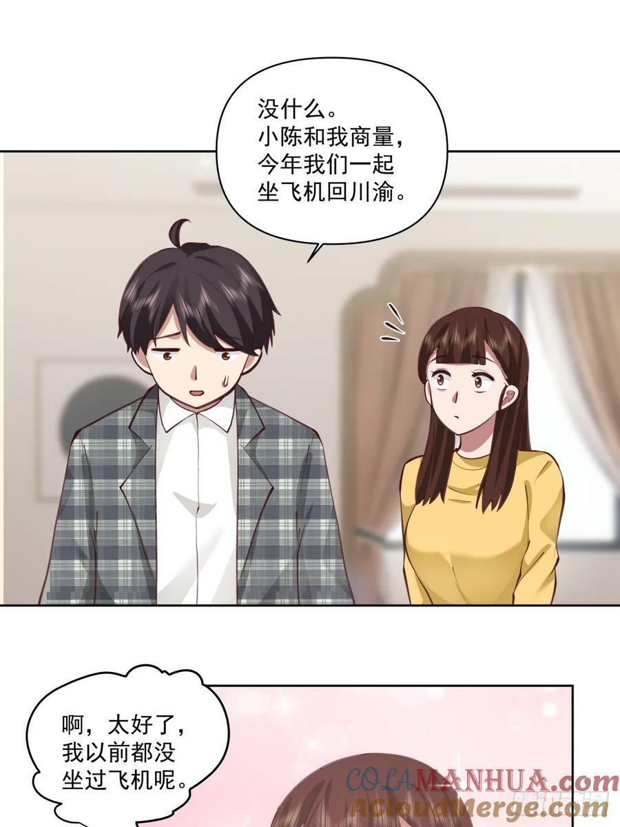 这就是高端！30