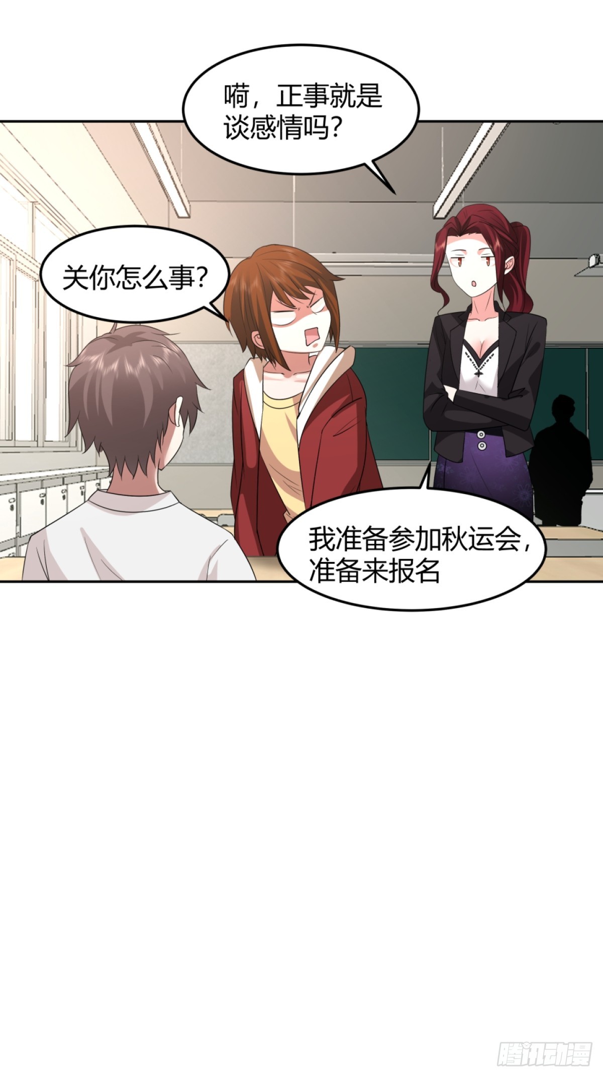 潇洒的渣男9