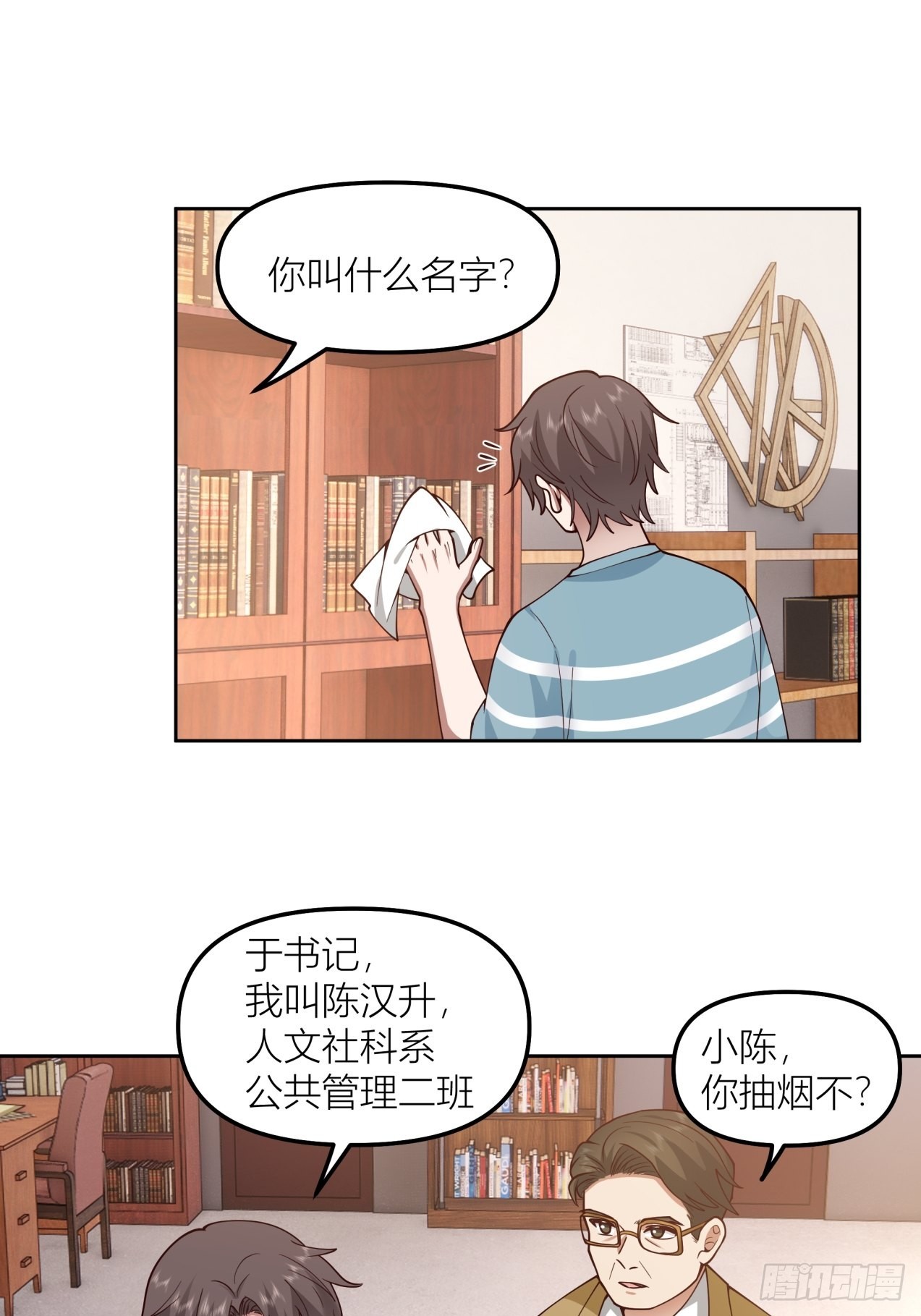 以柔克刚，水滴石穿40