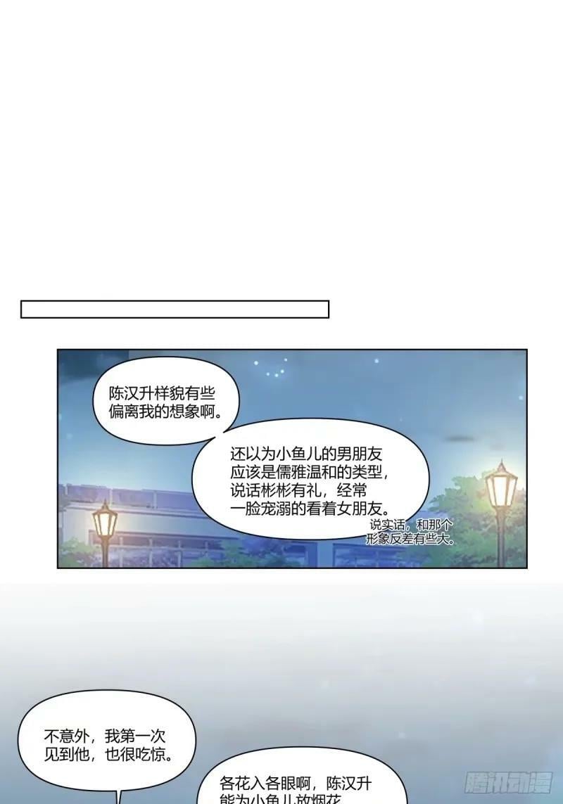 我为你走了99步，你能走一步吗25