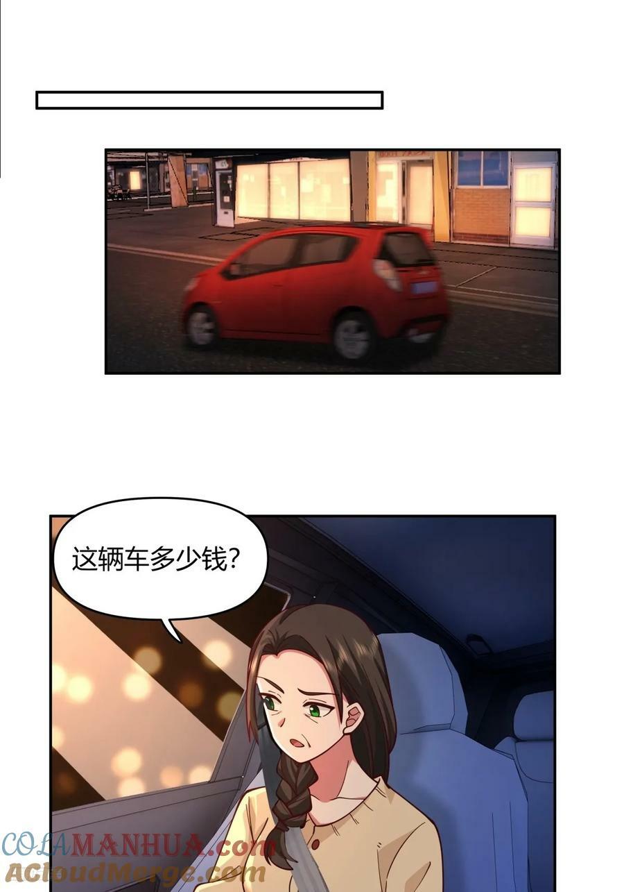 哪个女人能管他？6