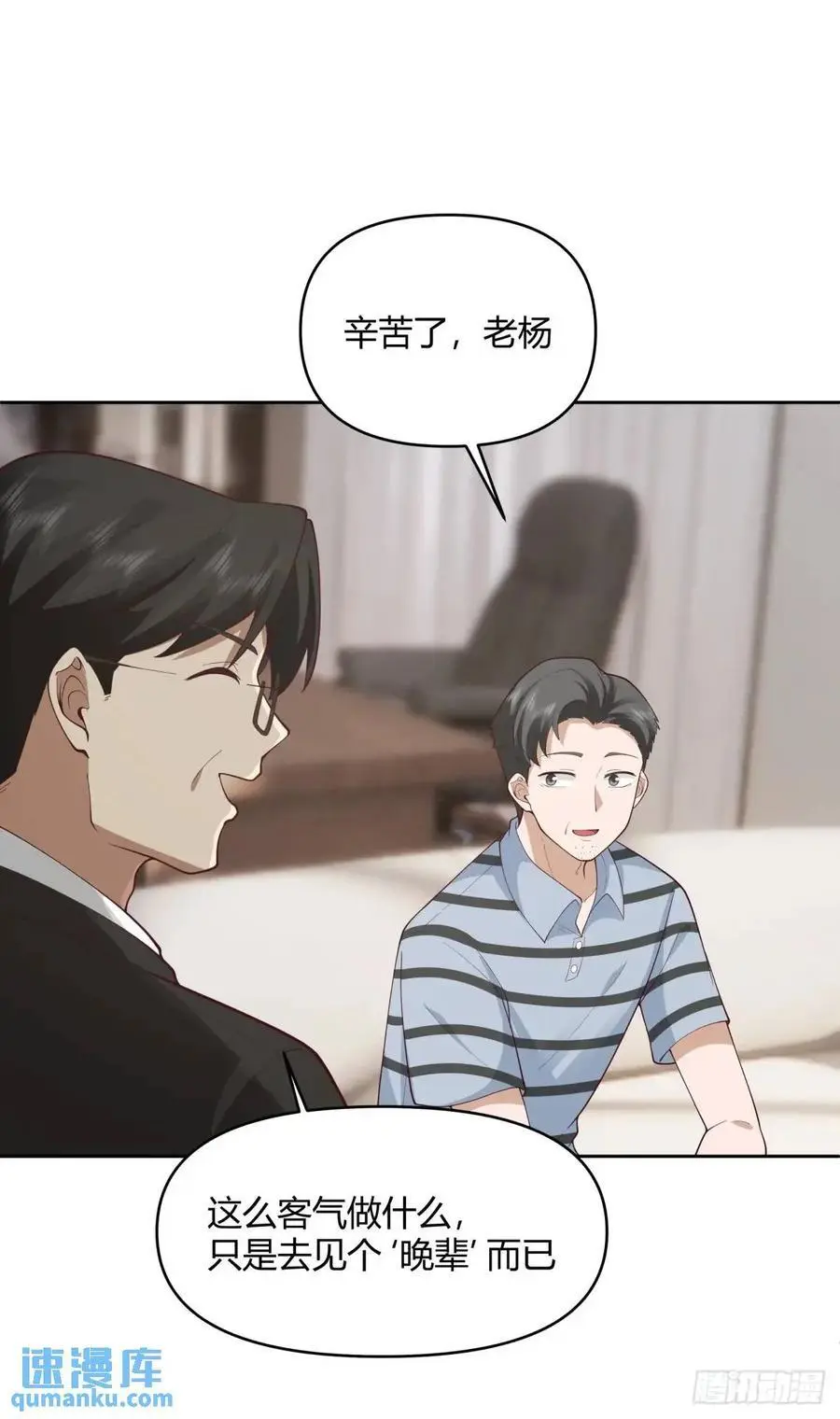 他走得快，那我就慢慢陪着47