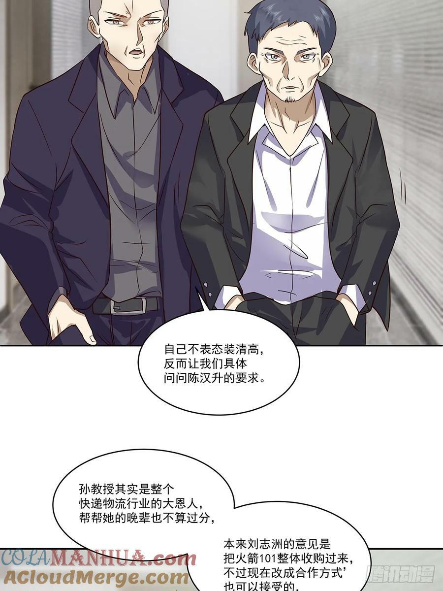 没有什么是一顿酒解决不了的18