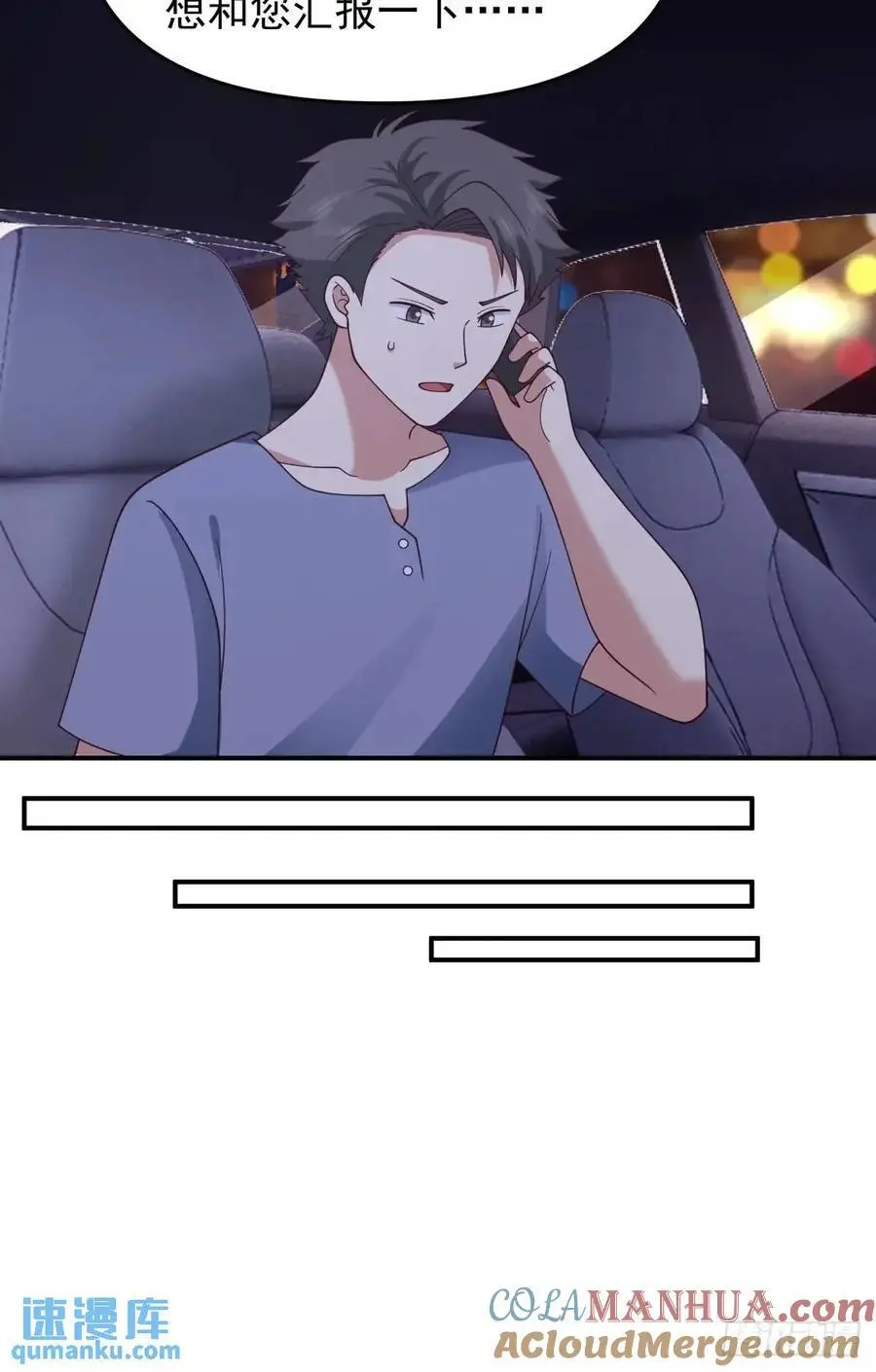 我出轨，不是因为不爱你14