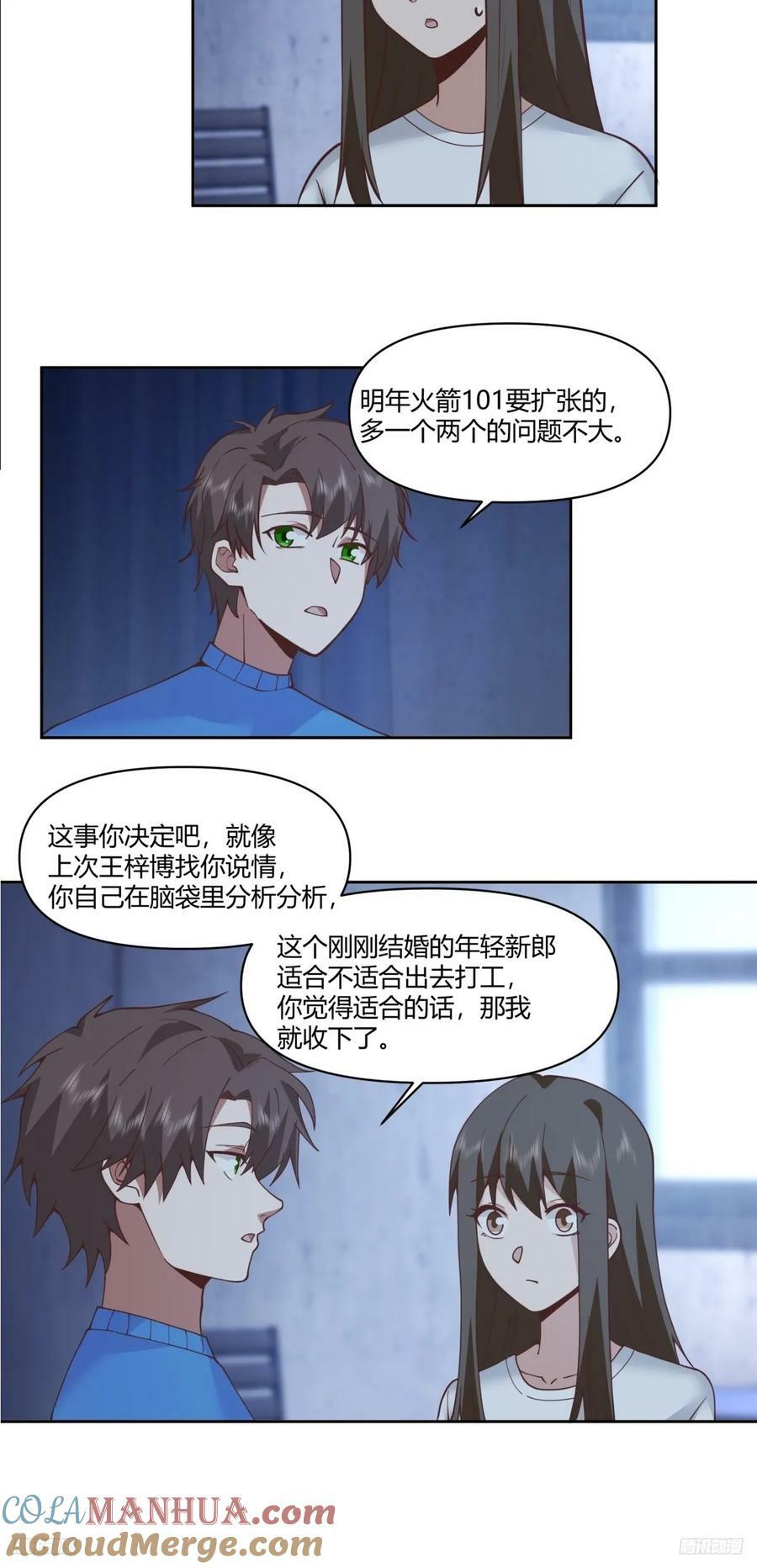 小阿宁的不舍6