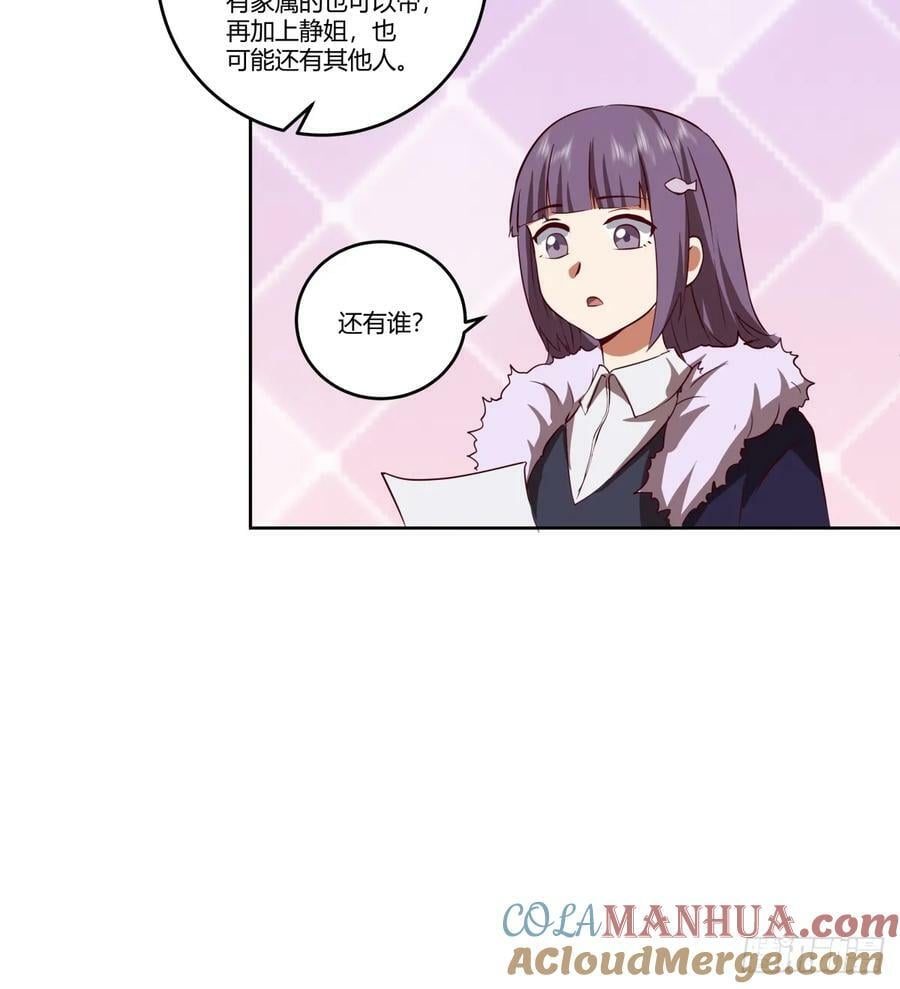 《新来的小姑娘》18