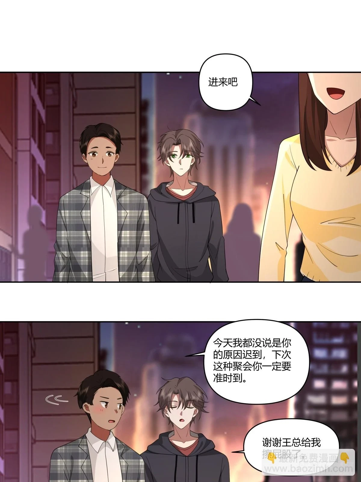 陈汉升的特长18