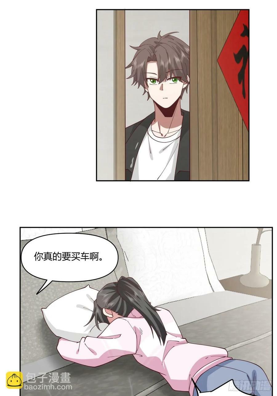 老实人模板23