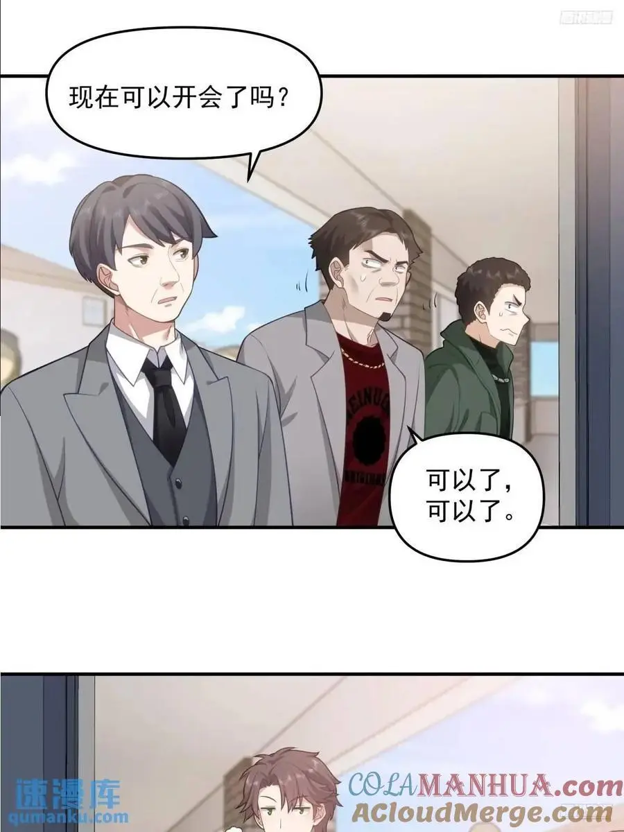 其实我可以做她孙女婿的4